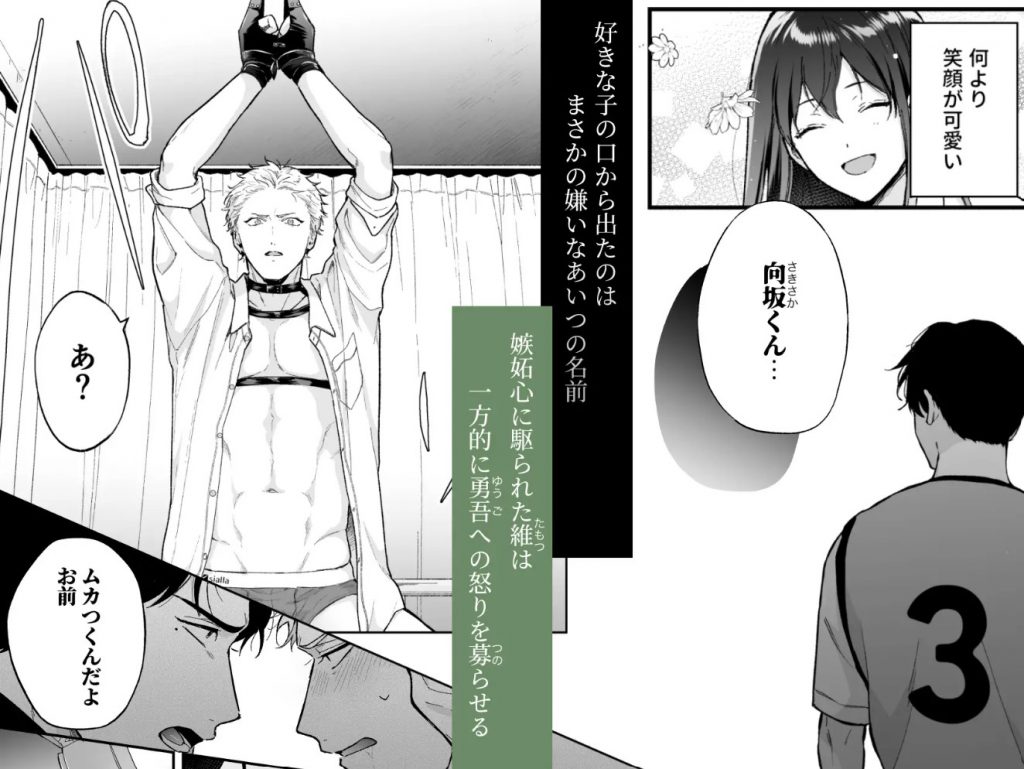 しないと出られない42