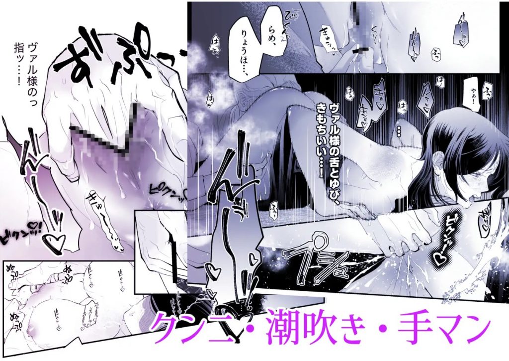 執着侯爵と魔女の溺愛調薬録5