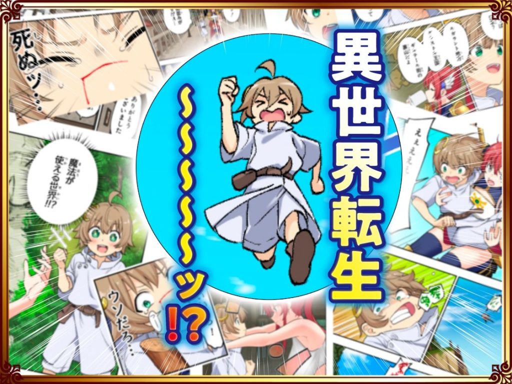 スキル「快感→魔力変換」でハーレムを13