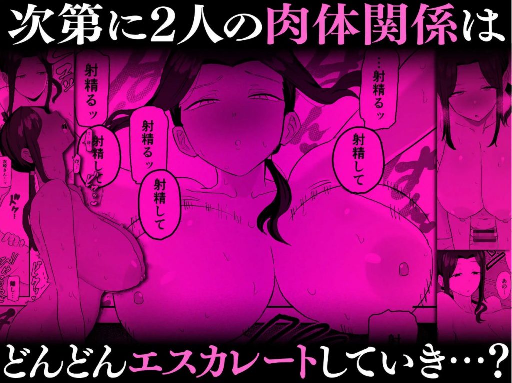 退廃妻 退廃系人妻を家賃代わりにコキ使える話6