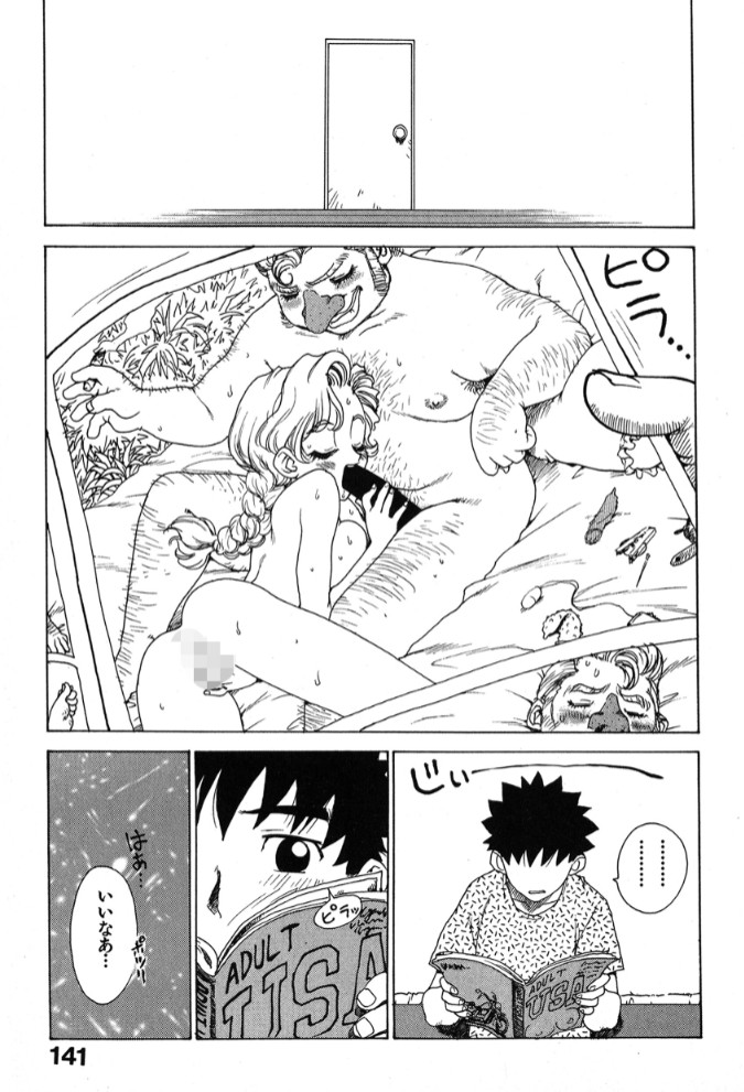 短小物語3