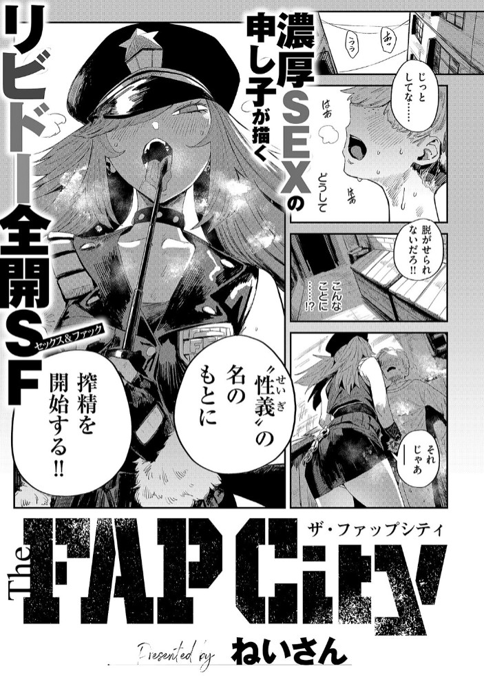 The FAP City1