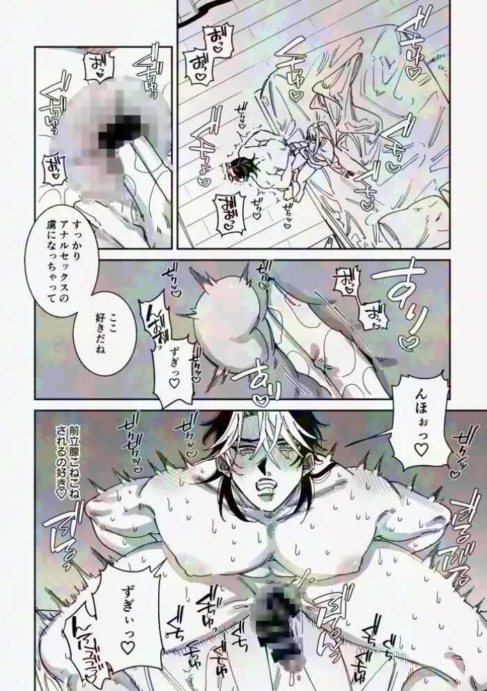 浮気癖のある彼氏を玩具で教育する話29