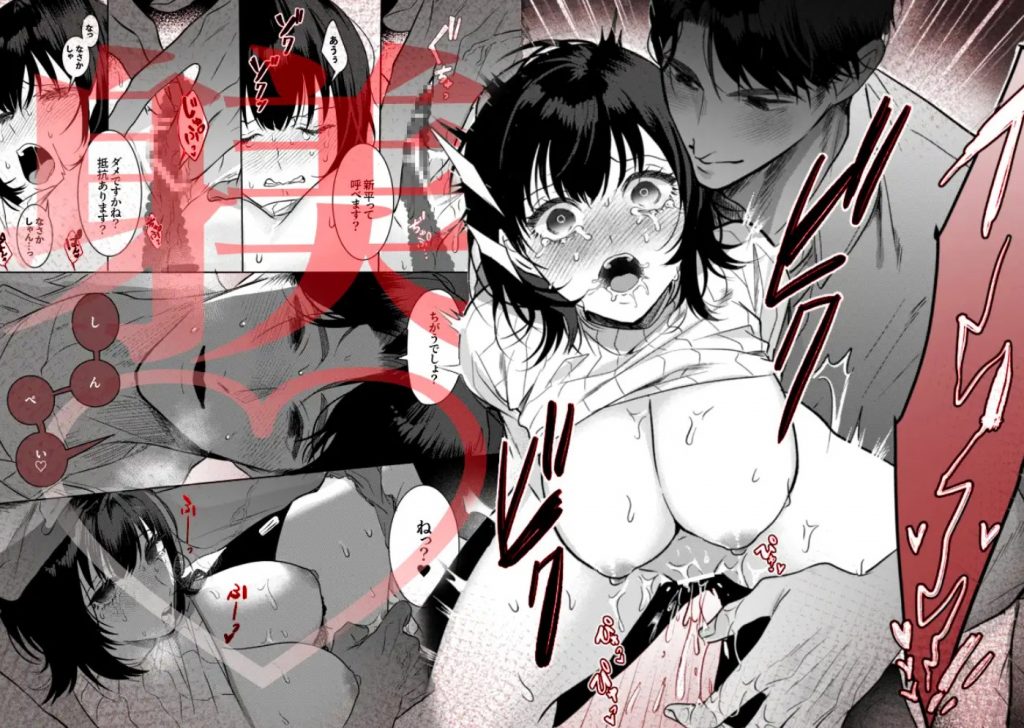 【ヤンデレ豹変ニコニコ執着攻】憧れの名坂さんが思ってたのと違うんですけど…10
