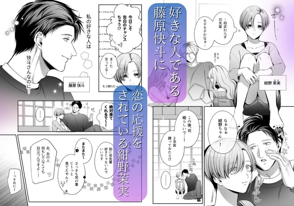 甘やかし上手な快斗さんと前戯いっぱいドロ甘H5
