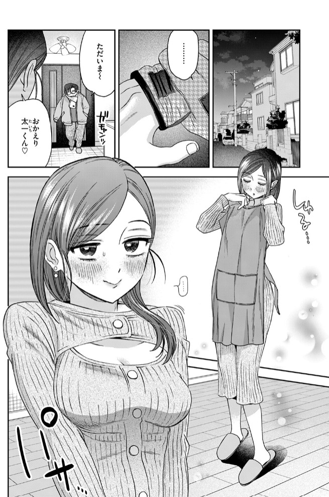 アンドハニー6