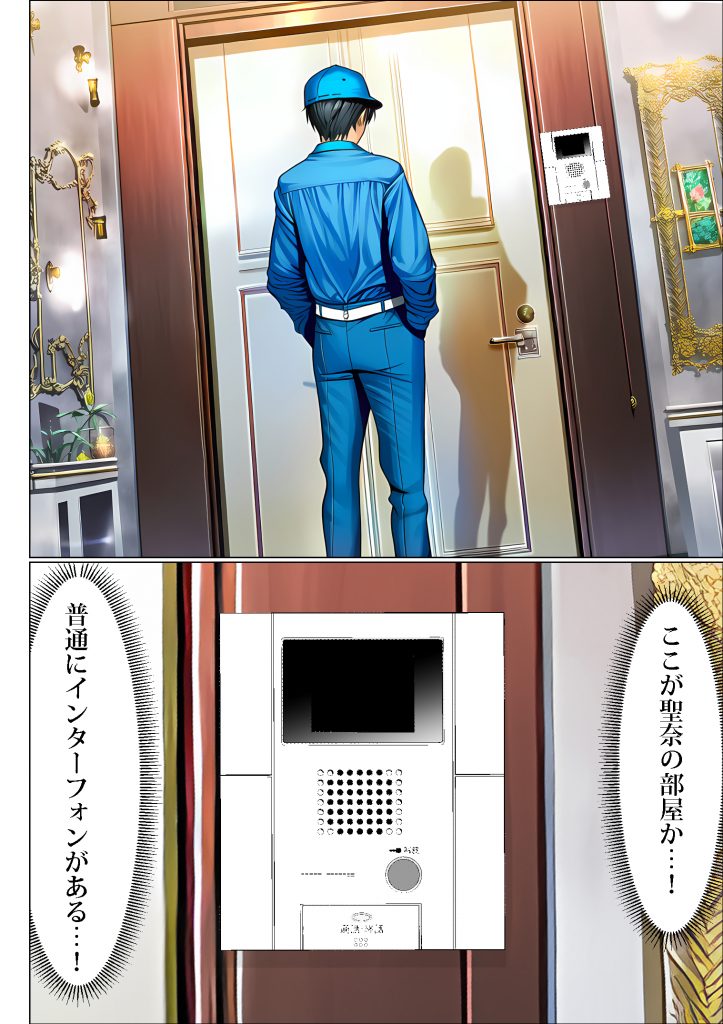 超高級マンション清掃員の俺、仕事ついでにハイスペ美人居住者たちの愚痴を聞いていたら完全合意の中出しハーレム生活を送ってしまう210