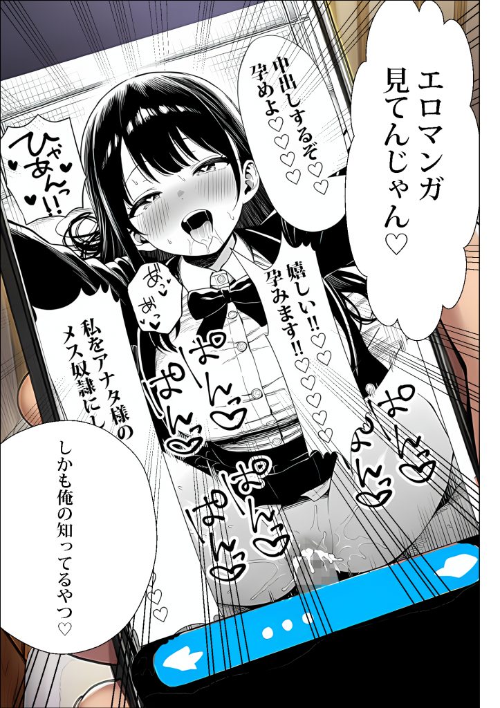 超高級マンション清掃員の俺、仕事ついでにハイスペ美人居住者たちの愚痴を聞いていたら完全合意の中出しハーレム生活を送ってしまう235