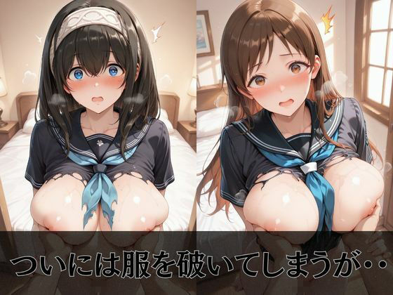 【デ●マス】放課後ヒロインズ新田●波/鷺沢●香/神崎●子編6