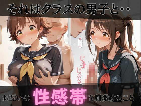 【デ●マス】放課後ヒロインズ島村●月/渋●凛/本田●央編3