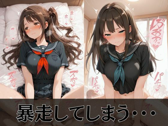 【デ●マス】放課後ヒロインズ島村●月/渋●凛/本田●央編5