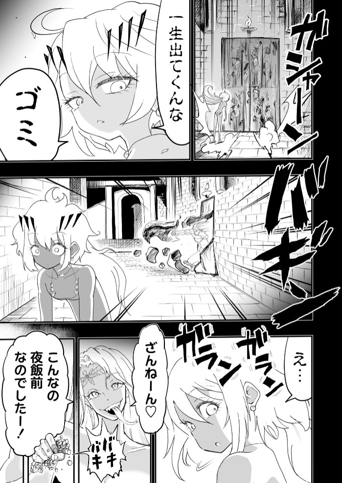 古墓の守り人5