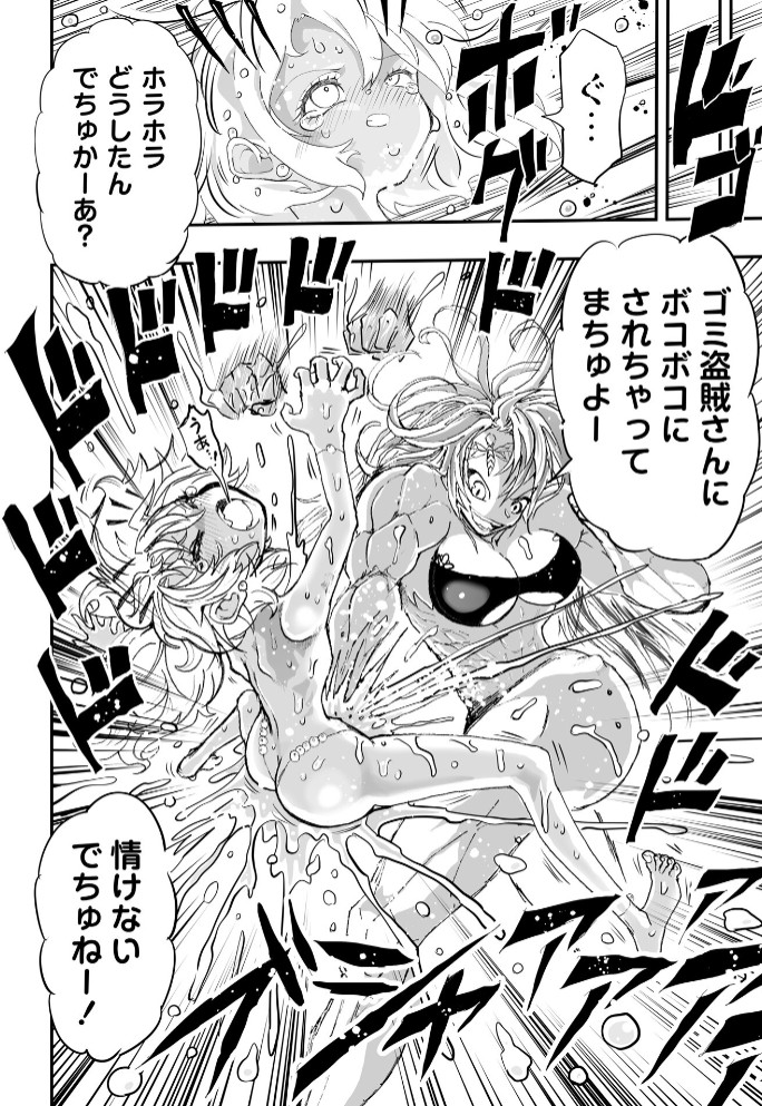 古墓の守り人6