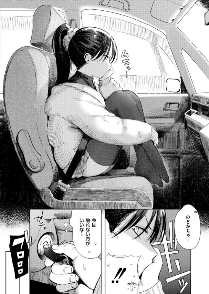 二人あそび4