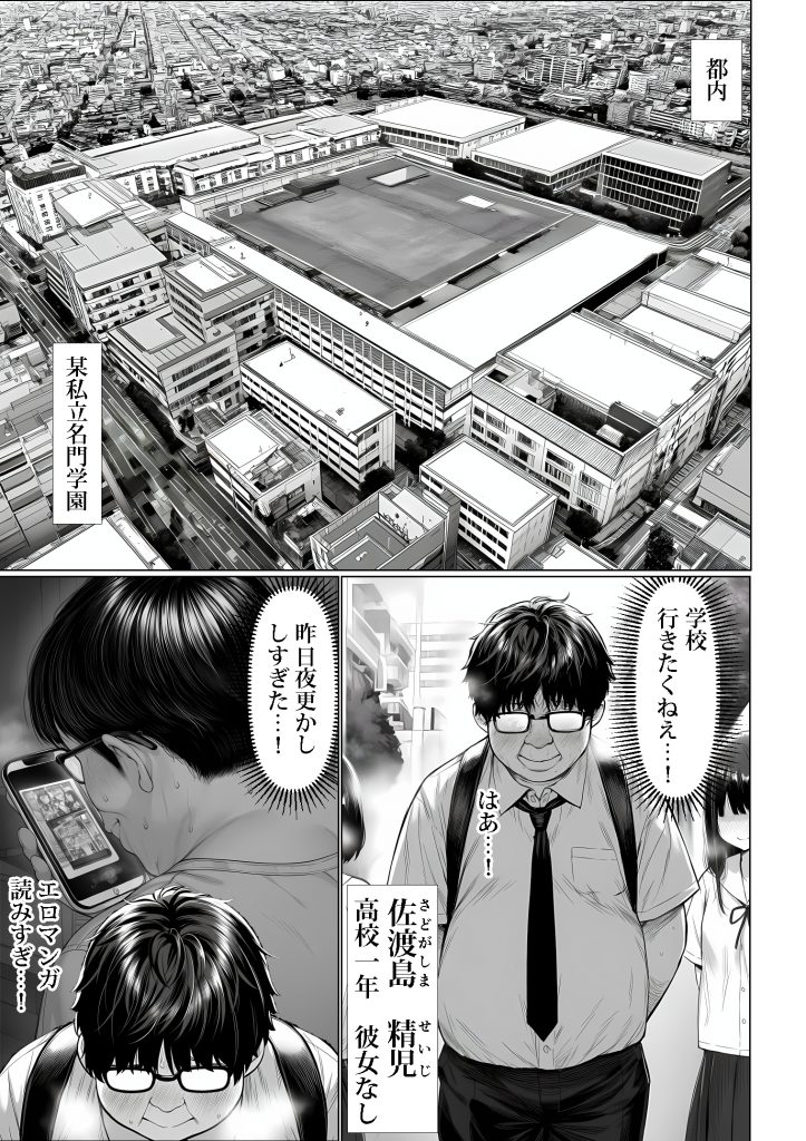 ご主人様催●12