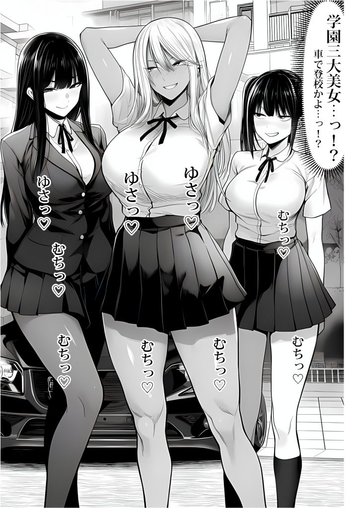 ご主人様催●14