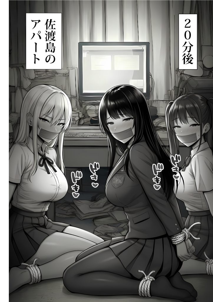 ご主人様催●27