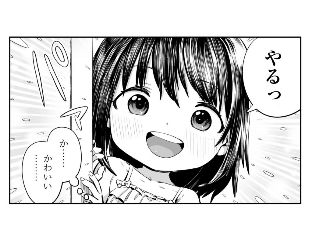 陽菜乃4