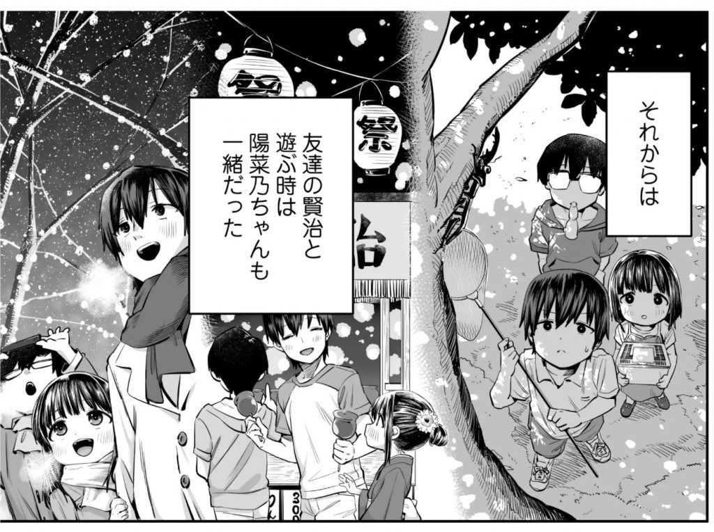 陽菜乃5