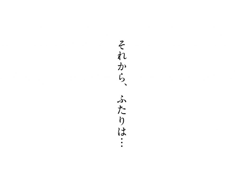 陽菜乃8