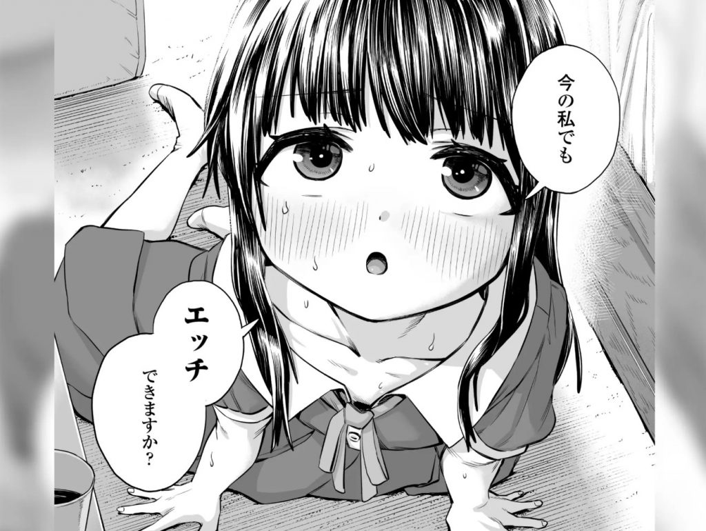 陽菜乃9