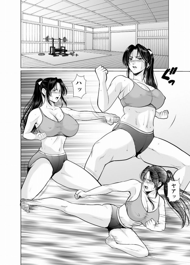 人妻陰陽師サクヤ2 淫堕篇2