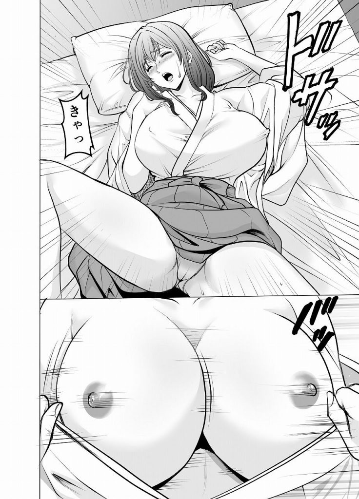 人妻陰陽師サクヤ2 淫堕篇4