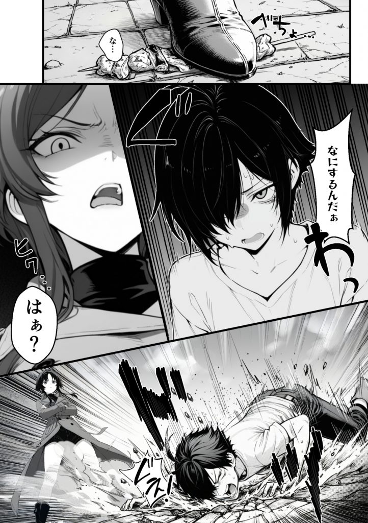 異世界でハズレスキル『上限突破』が覚醒し、神話級冒険者となったので、僕を虐めていたギャル達を全員、僕専用ご奉仕肉便器に躾けることにした。【覚醒編】39