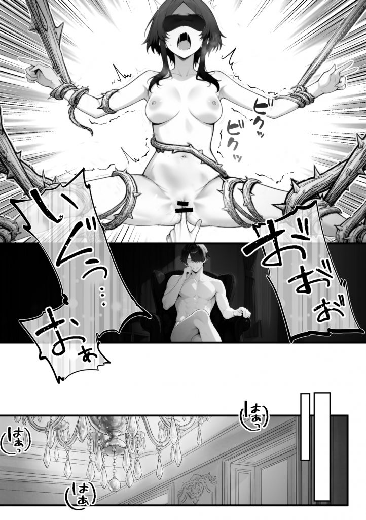 異世界でハズレスキル『上限突破』が覚醒して神話級冒険者になったので、僕を虐めていたギャル達を全員、僕専用ご奉仕肉便器に躾けることにした。【調教編】30