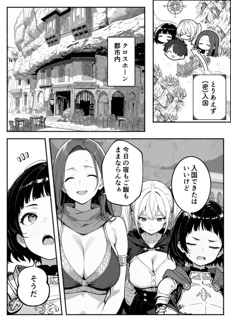 異世界で最弱スキルしかもらえなかった俺、SSSレアカードを手に入れたのでセックス王を目指すことにする。328
