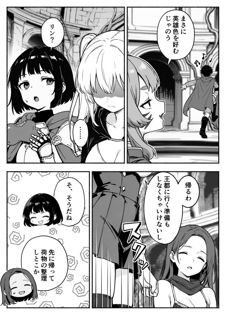 異世界で最弱スキルしかもらえなかった俺、SSSレアカードを手に入れたのでセックス王を目指すことにする。355