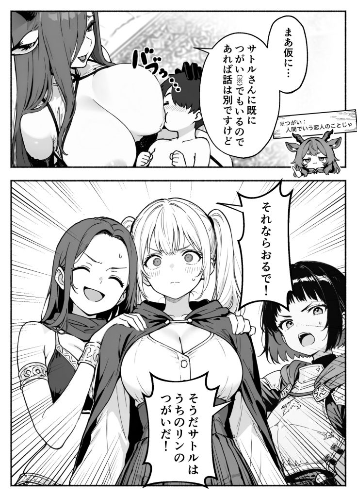 異世界で最弱スキルしかもらえなかった俺、SSSレアカードを手に入れたのでセックス王を目指すことにする。365