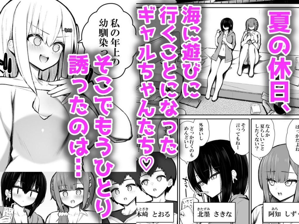 家出ギャルな先輩は簡単にヤらせてくれる63