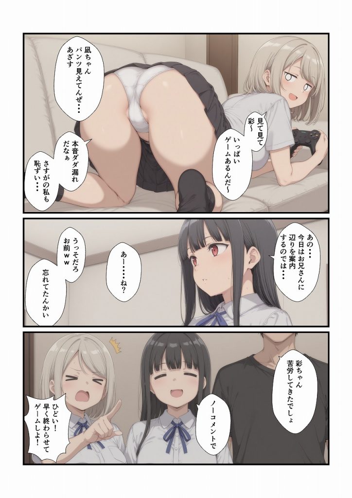 田舎に引っ越してまったりだらだら20
