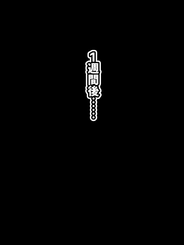 自堕落先輩（デカパイ）はなかなか出てイってくれない！12
