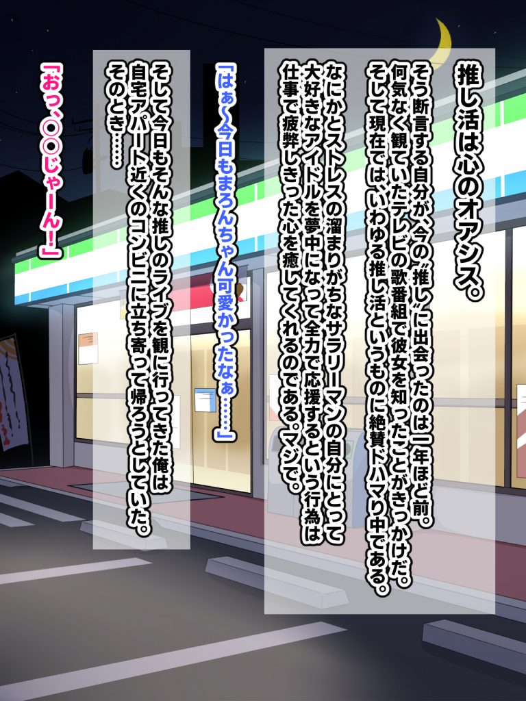 自堕落先輩（デカパイ）はなかなか出てイってくれない！5