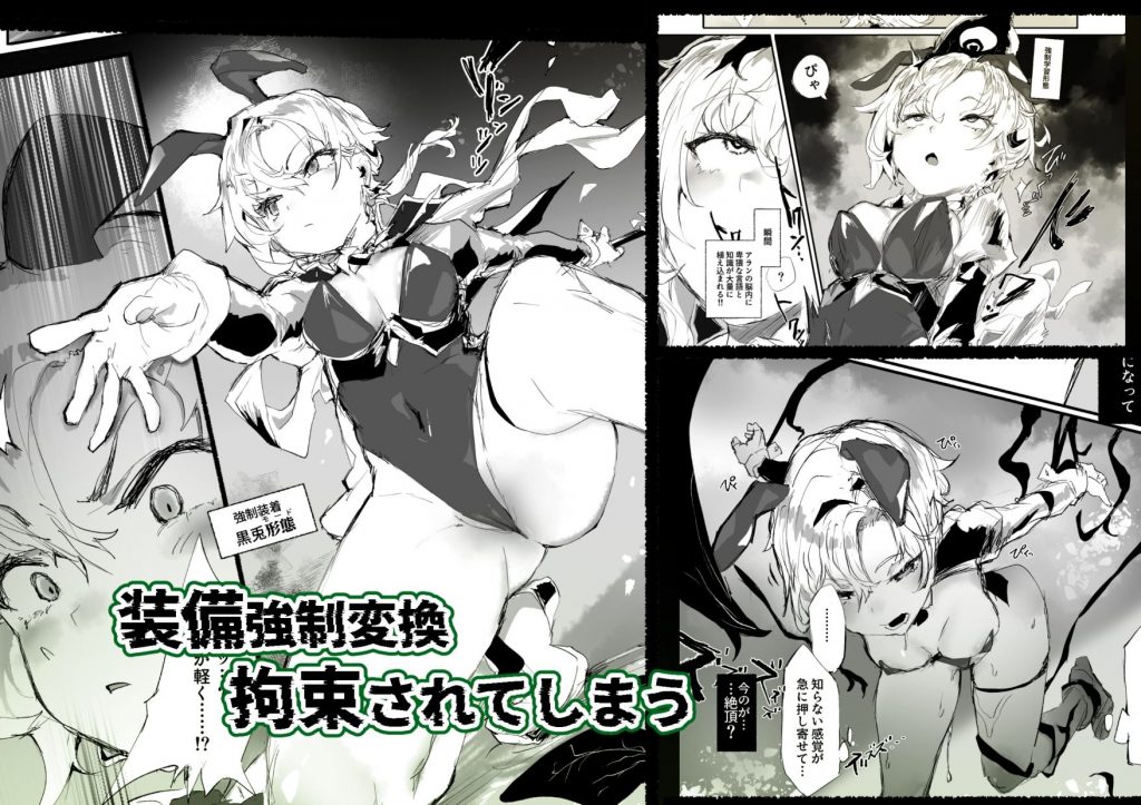 十三騎士達の尊厳クリ破壊3