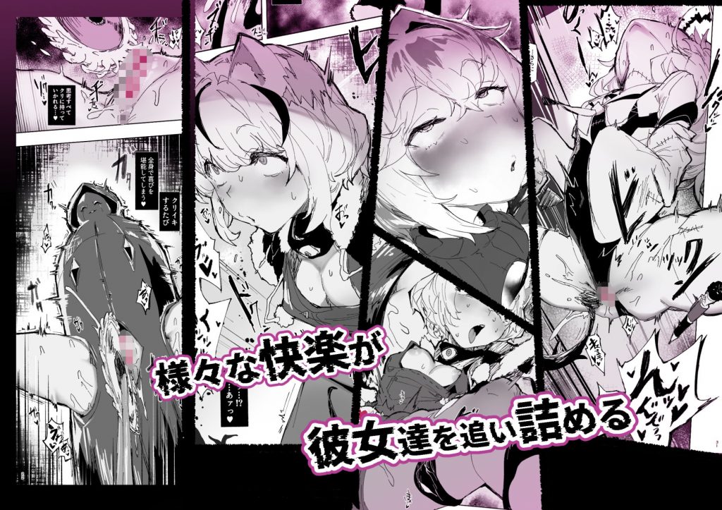十三騎士達の尊厳クリ破壊6