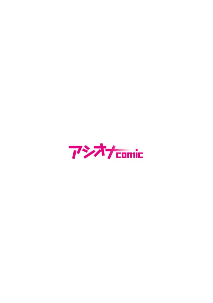 危険な出会い2