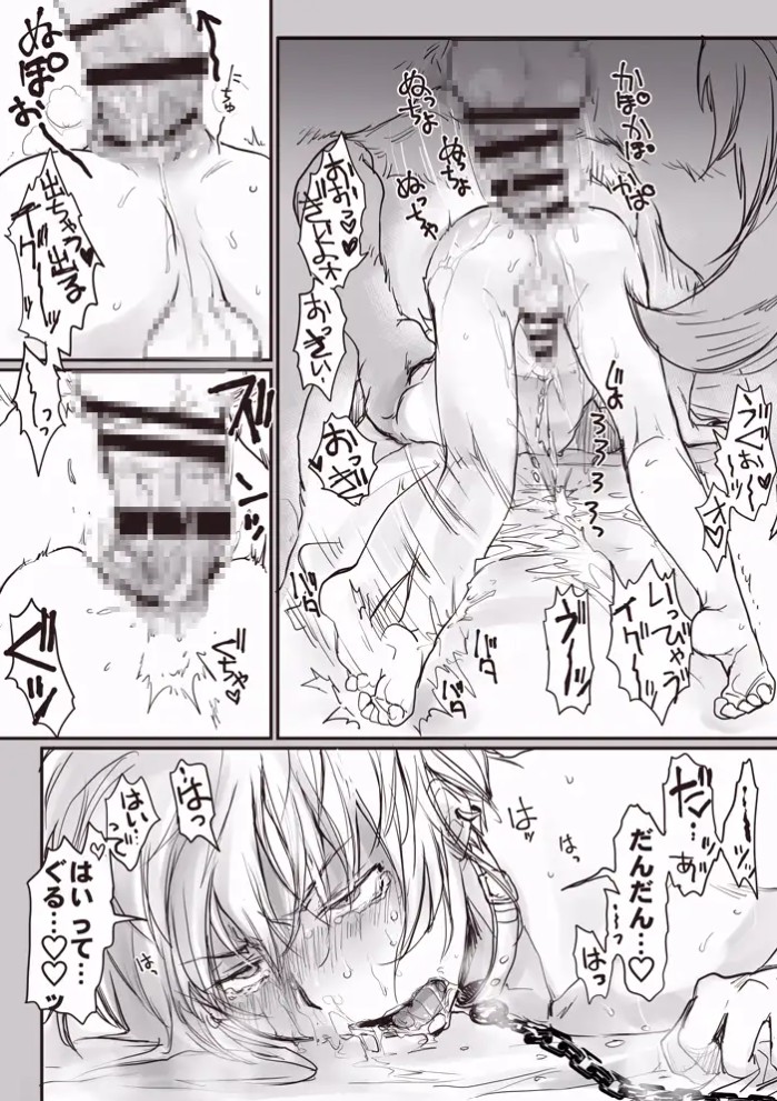 殺し屋さんのお誕生日9