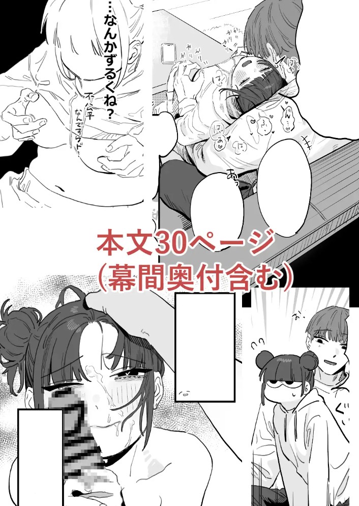 くうねるやる4