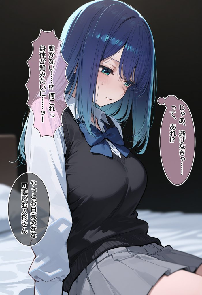 傀儡の宴 堕とされたヒロイン達 推しの子編19