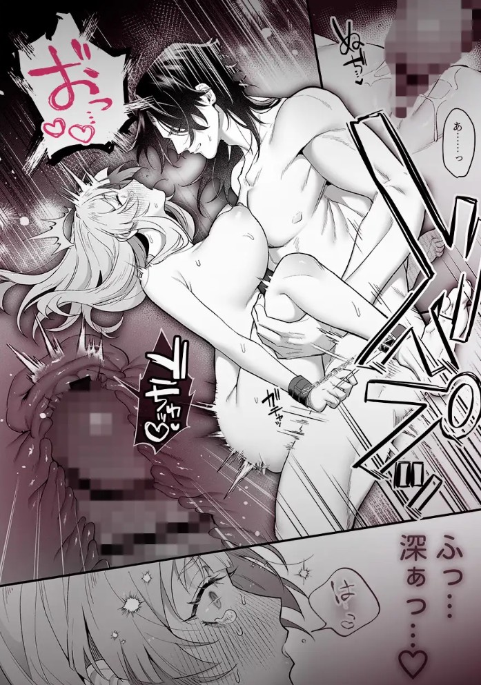 九龍艶舞 ～「体で返せ」ドSマフィアとの絶対服従ペット生活が爛れ切ってる～9