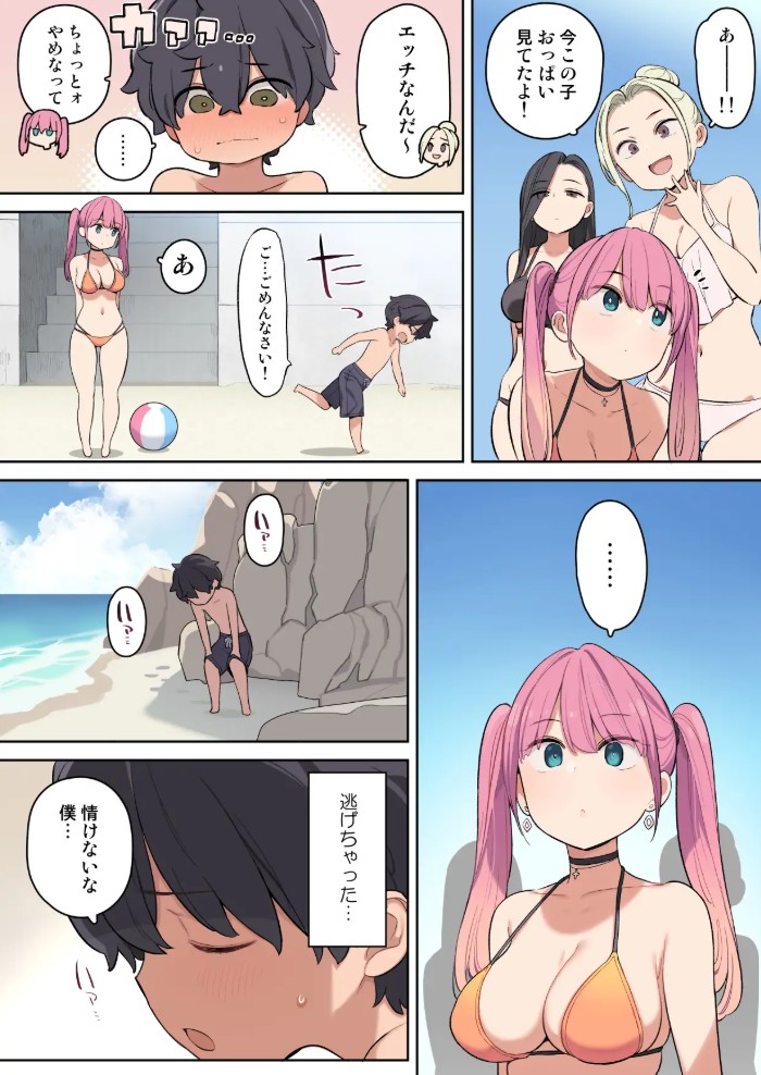 もし海辺でエッチなお姉さんと出会ったら4