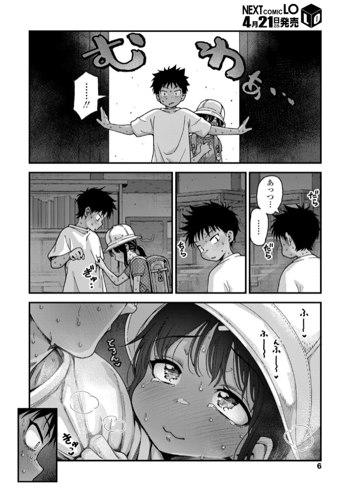マイ・ビーラブド・ドッグ 後編4