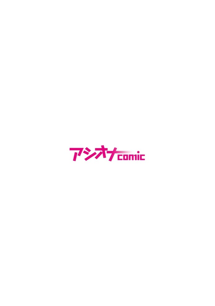 なんかジンジンする全身マッサージ…2