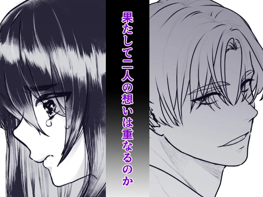 ネガティブ聖女はここまでしないと分からない！～王子様の我慢、ついに限界超えちゃいました～9