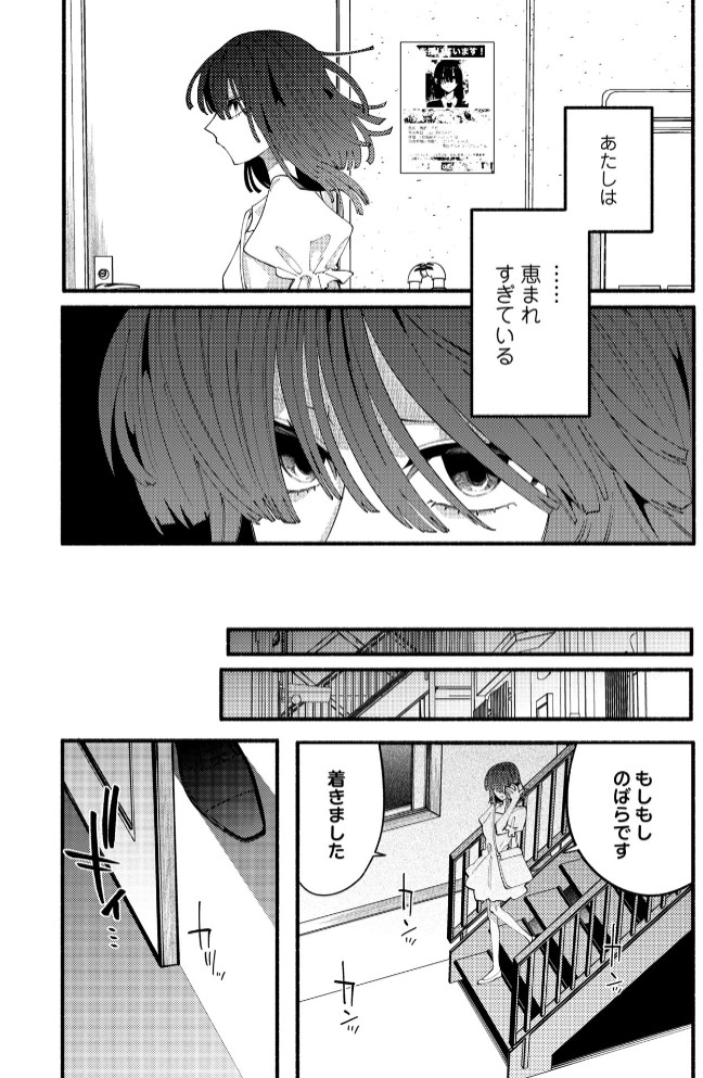 のばらの一生5