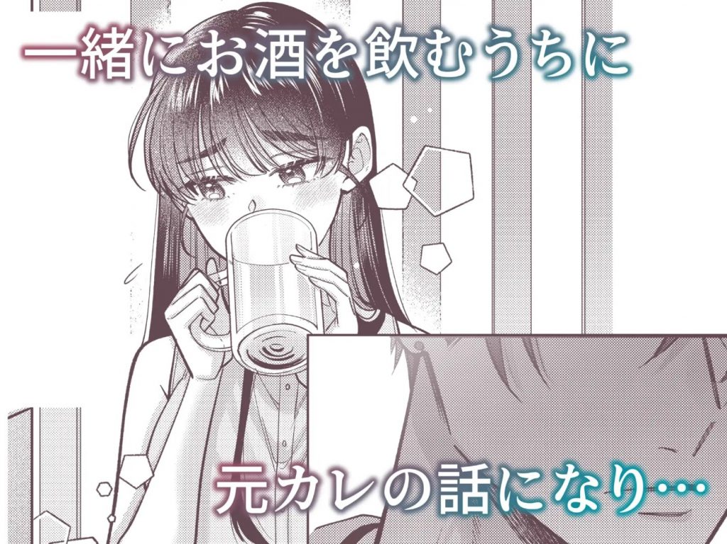 幼馴染の悠真は私のことが忘れられなかったらしい5