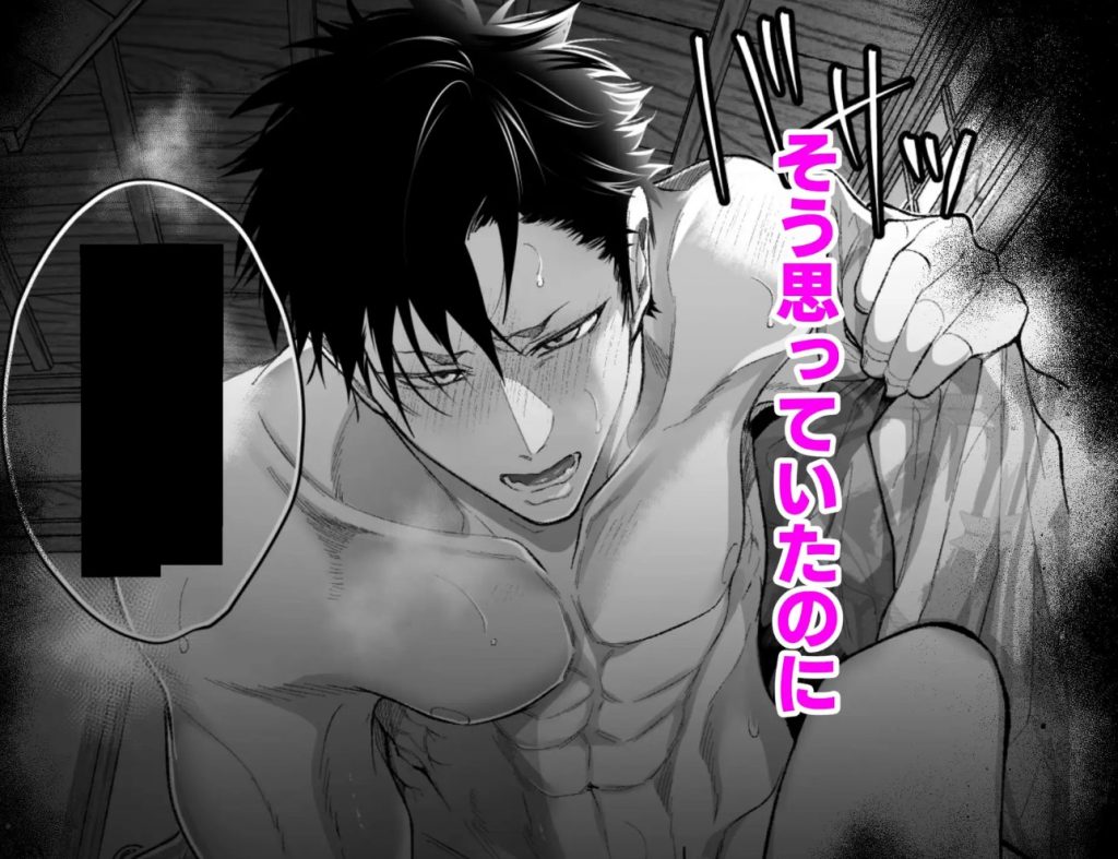 幼馴染だった君と IF route 晴矢11